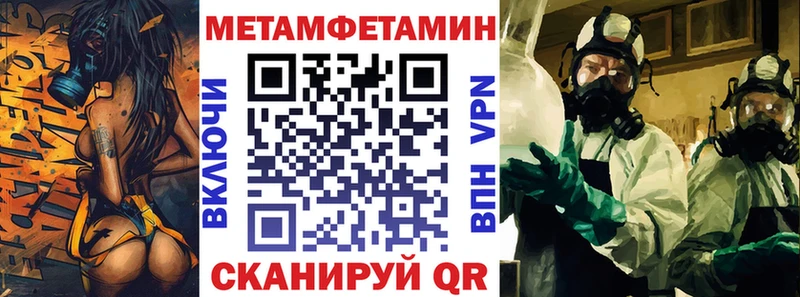 купить закладку  Киреевск  АМФЕТАМИН 98% 