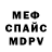 Амфетамин Розовый Alexey Zhodik