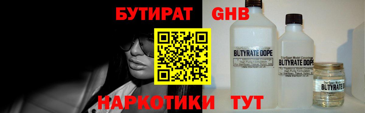 КОКАИН  Конопля  Плюхи  СОЛЬ CK  Масло THC  Ляпка  Мед  Меф  Киреевск  Вход с VPN  Каннабис 