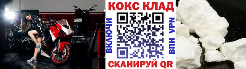 Кокаин Columbia  дарнет шоп  Киреевск 