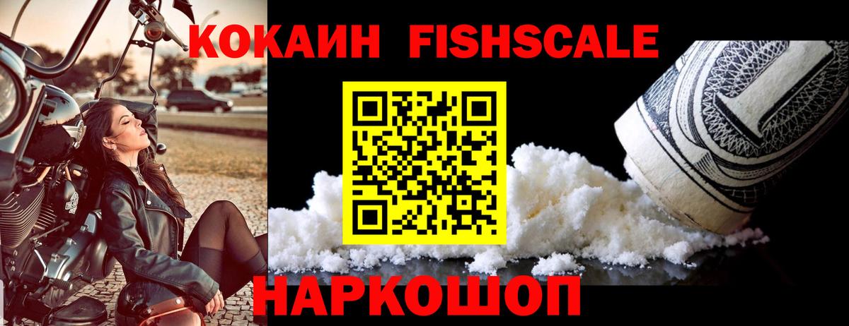 Кокаин Columbia  КОКАИН Эквадор  Вход с VPN  Киреевск 