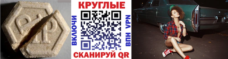 закладки  Киреевск  Ecstasy 280мг 