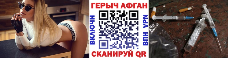Героин белый KRAKEN зеркало Киреевск