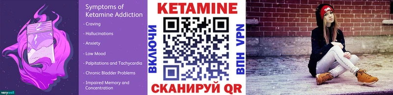 Кетамин VHQ  Киреевск 