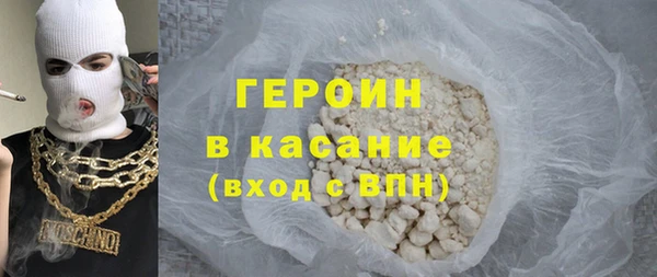 меф Нея