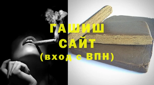 Альфа ПВП Нефтекумск