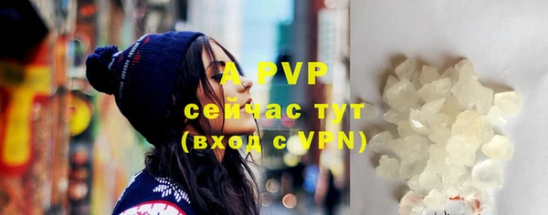 Альфа ПВП Нефтекумск