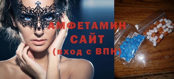 меф Нея