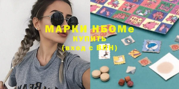 меф Нея