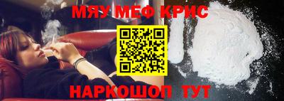 меф Волжский
