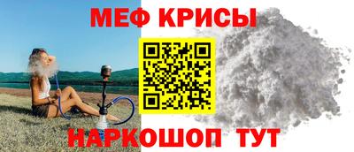 метамфетамин Волжск