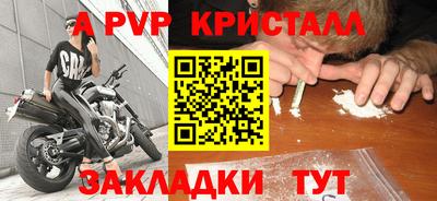 меф Волжский