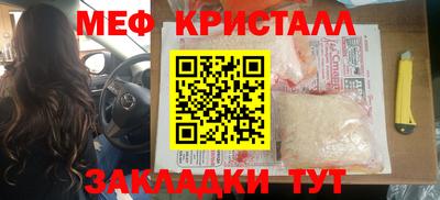 метамфетамин Волжск