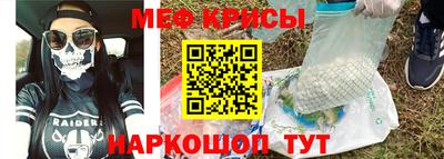 меф Волжский