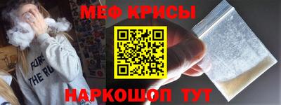 метамфетамин Волжск