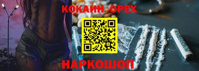 мескалин Волгодонск