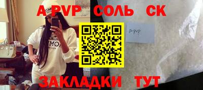 метамфетамин Волжск