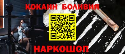 мескалин Волгодонск
