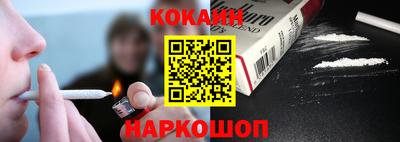 мескалин Волгодонск