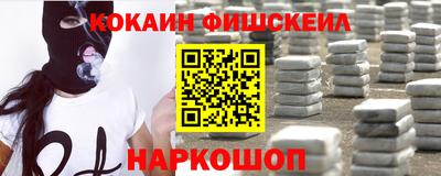 мескалин Волгодонск