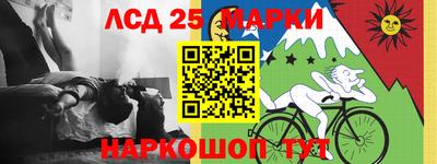 меф Волжский
