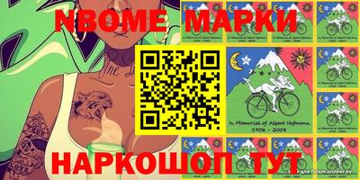 метамфетамин Волжск