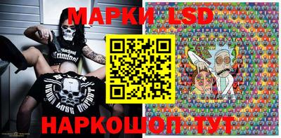 мескалин Волгодонск