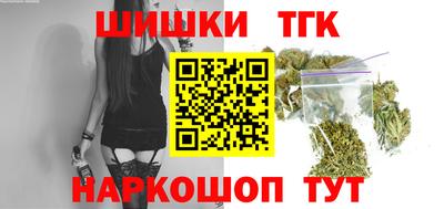 метамфетамин Волжск