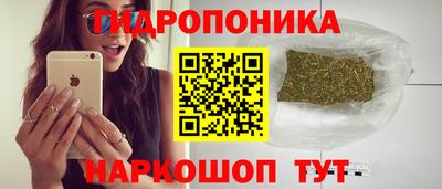 мескалин Волгодонск