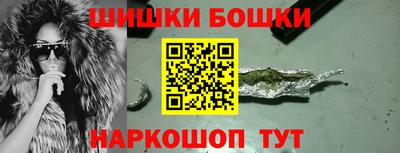 мескалин Волгодонск