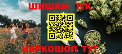 мескалин Волгодонск