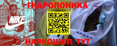 метамфетамин Волжск