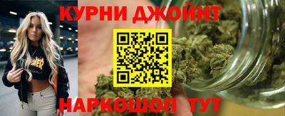 метамфетамин Волжск