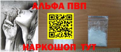 метамфетамин Волжск