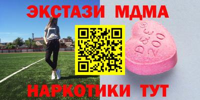 мескалин Волгодонск
