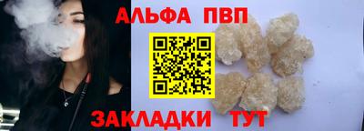 меф Волжский
