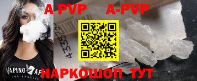 меф Волжский