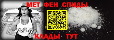 мескалин Волгодонск