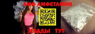 мескалин Волгодонск