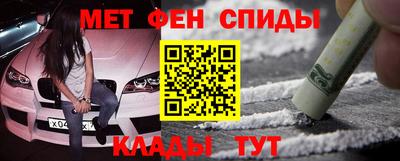 меф Волжский
