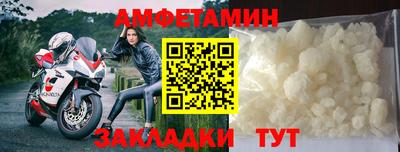мескалин Волгодонск