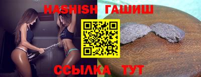 меф Волжский