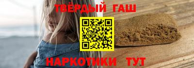 мескалин Волгодонск