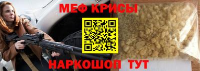 метамфетамин Волжск