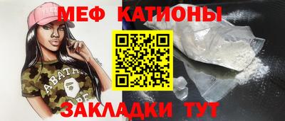 метамфетамин Волжск