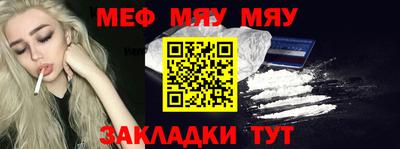 мескалин Волгодонск