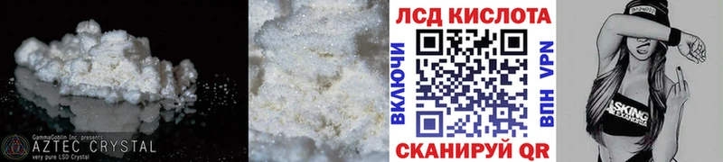 дарнет шоп кракен как войти Лсд 25 экстази ecstasy Киреевск