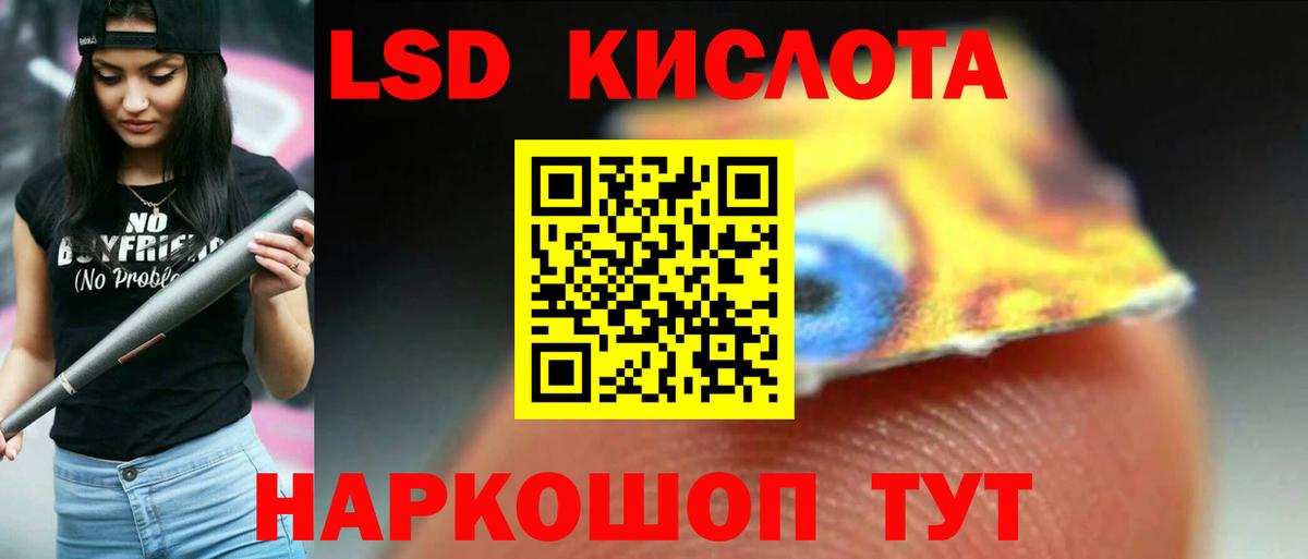 Лсд 25 экстази ecstasy  ЛСД экстази  Киреевск  ЛСД экстази кислота  Вход с VPN 