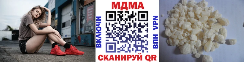 hydra ссылки  Киреевск  MDMA VHQ  где купить наркоту 