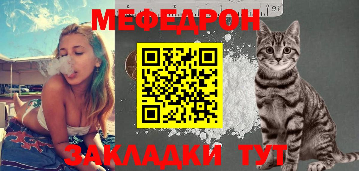 МЕФ  Киреевск